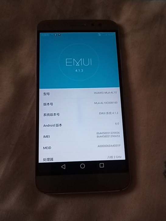 华为麦芒5 4+64g 全原 功能好 屏幕...