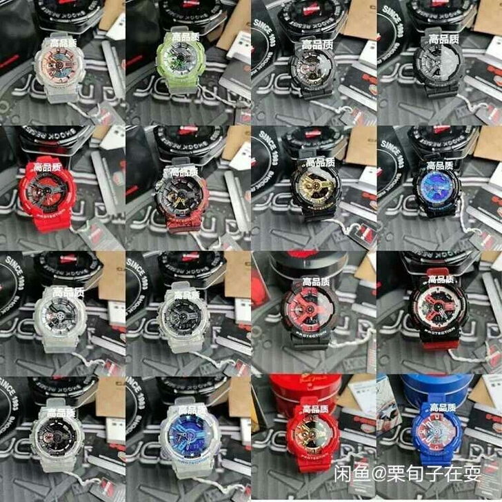 卡西欧黑金黑武士手表防水男表女表全系列