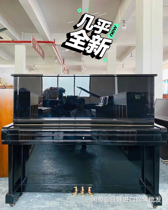 日本原装卡哇伊进口二手钢琴转让 雅马哈钢琴...