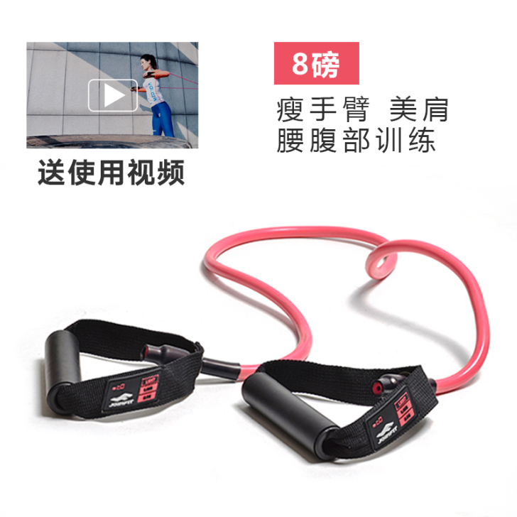 JOINFIT 拉力绳，买来只试用