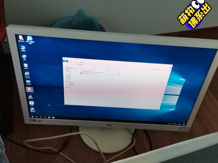 27寸白色冠捷显示器面交面交