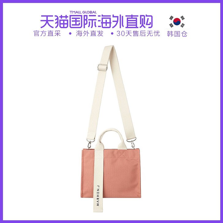 韩国直邮MARHEN.J韩国设计师品牌帆布包