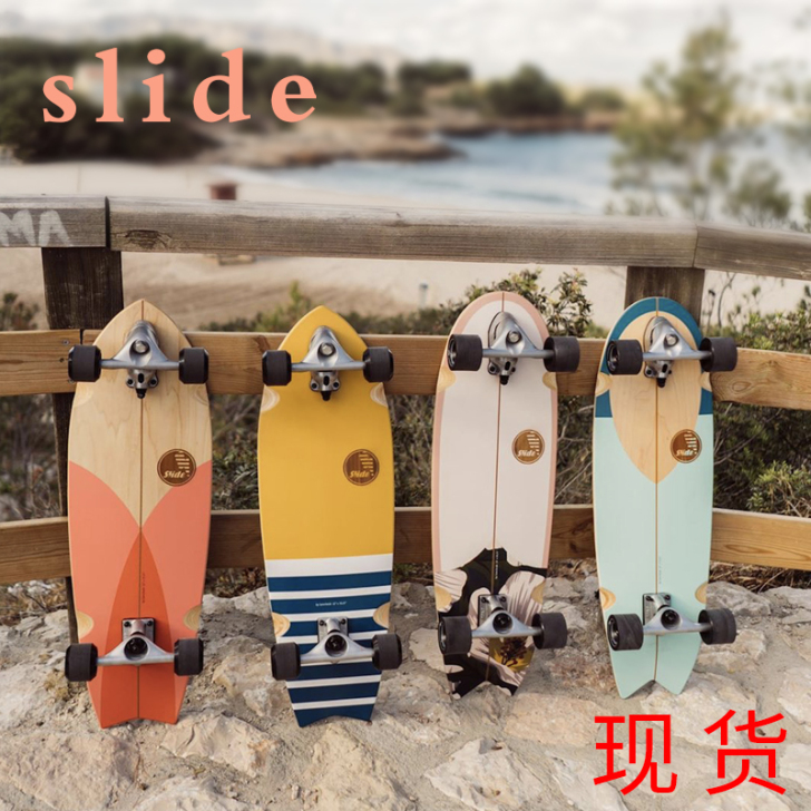 西班牙进口slide陆地冲浪板