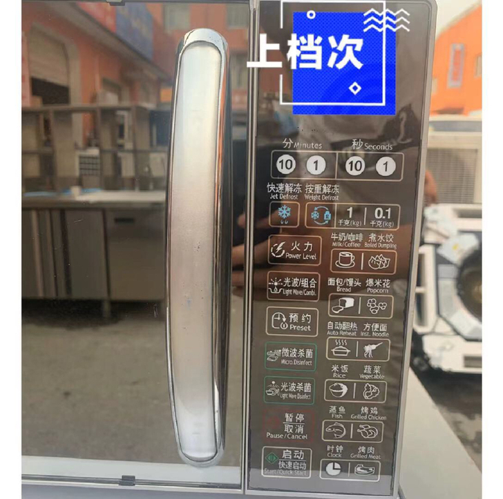 民宿不开了新款平板微波光波炉，成色8-9成...