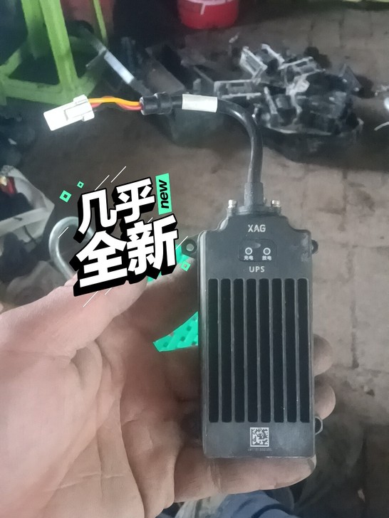 极飞xp2020款电池模块