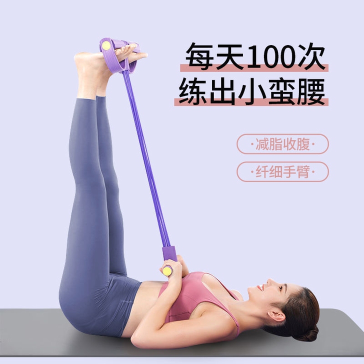 【8.8元包邮】四管脚蹬拉力器神器，特价处...