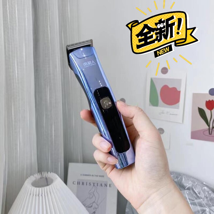 【仓库搬迁】大牌南极人家用理发器！！！