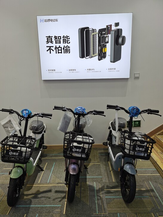 哈啰电动车GPS定位,手机远程开关锁全新