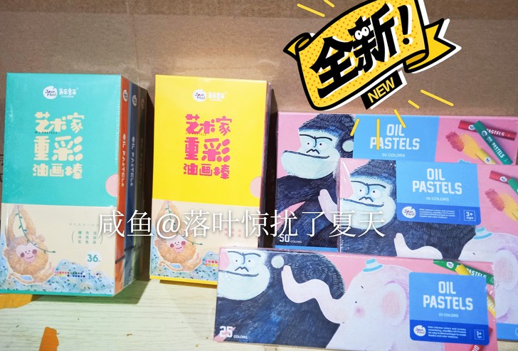 美乐儿童炫彩油画棒儿童涂鸦绘画油画笔重彩