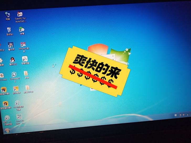 9成新联想笔记本，本来买来打算学cad的，...