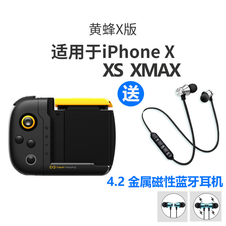 【双11狂欢价】飞智黄蜂单手手柄吃鸡神器刺...