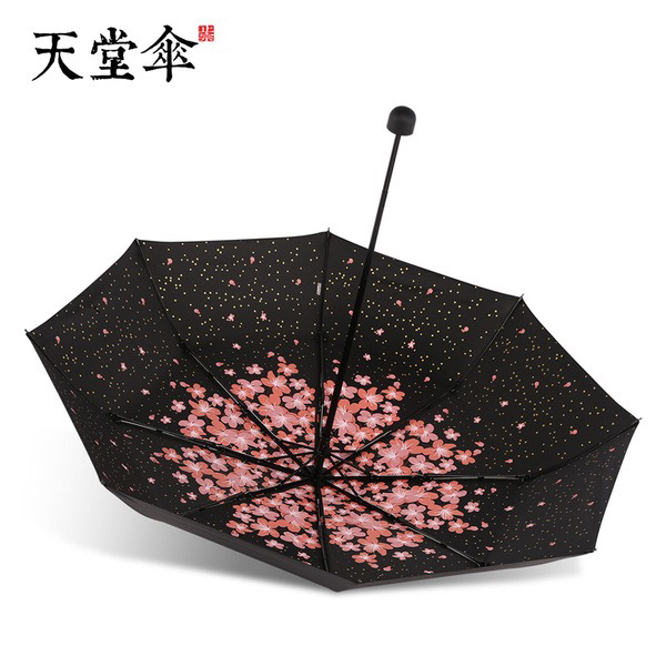 天堂伞。防晒伞