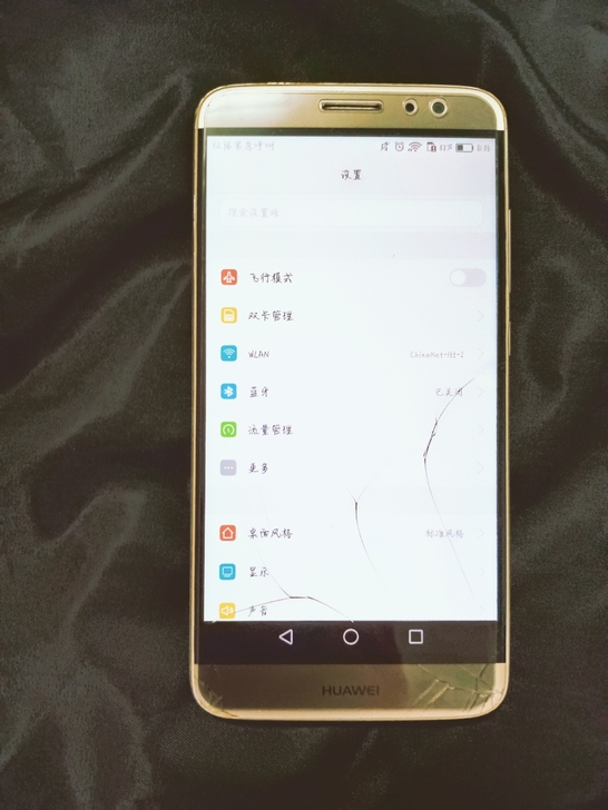 Huawei/华为 麦芒5全网通4G智能指...