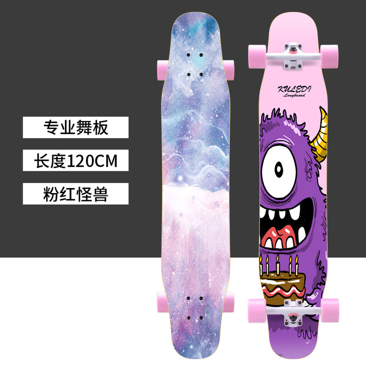 弘鹰长板滑板四轮刷街男生女生 专业舞板成人...