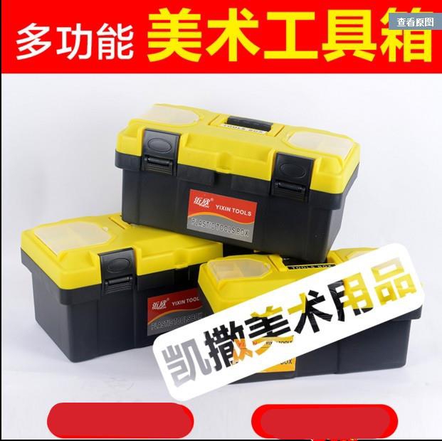 特价塑料工具箱 加强型家用收纳 五金双层维...
