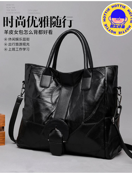 羊皮女包单肩斜挎包大容量拼接 真皮手提包包