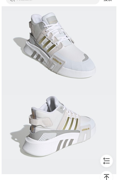 阿迪达斯官网adidas 三叶草 EQT ...