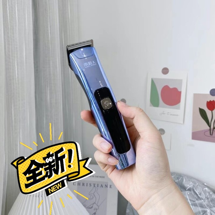 29元处理南极人家用电子理发器