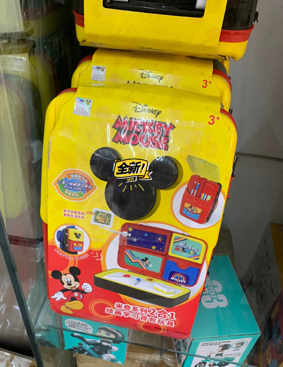 迪士尼米奇背包画板2合1学习绘画,原价69...