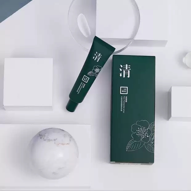 三草两木隔离全新 清仓大甩卖