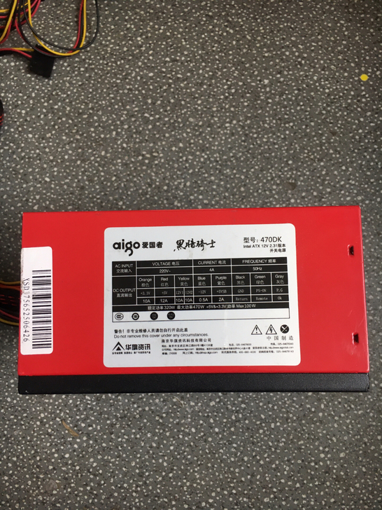 爱国者黑暗骑士320W台式机电源,客户升级...