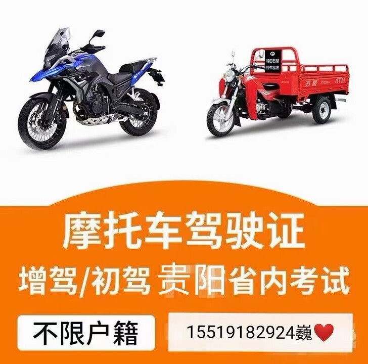机车,踏板车,电瓶车,摩托车,三轮摩托车,...