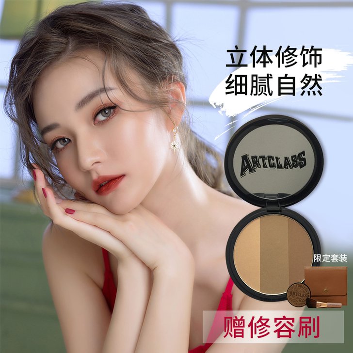 toocoolforschool涂酷修容盘...