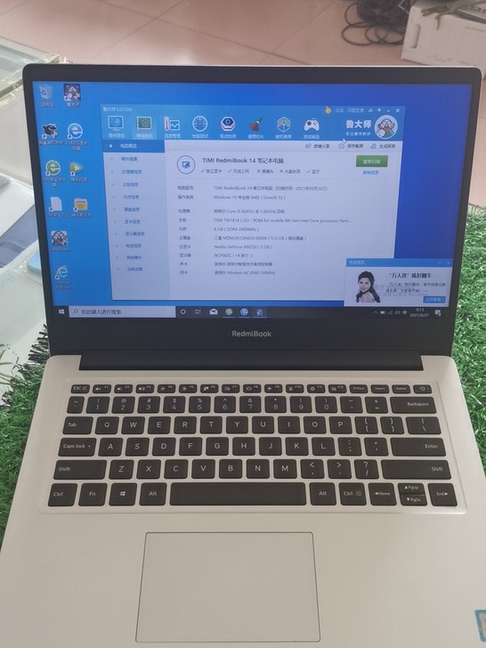 小米笔记本 红米笔记本14寸   i5 8...