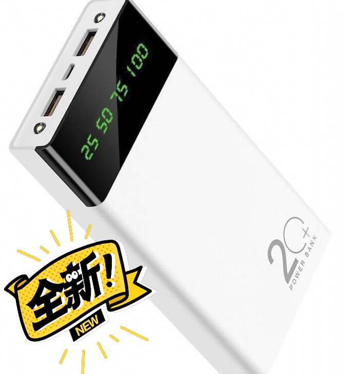 全新大容量充电宝20000毫安 全新自带线...