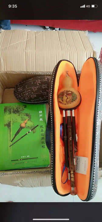 全新c调葫芦丝，淘宝同款卖79