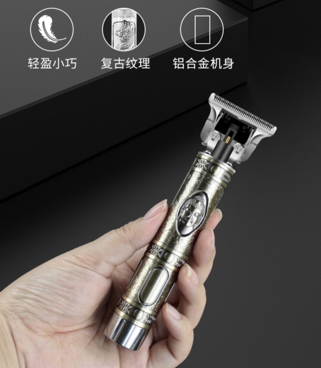 复古油头电推剪专业理发家用小推子理发器