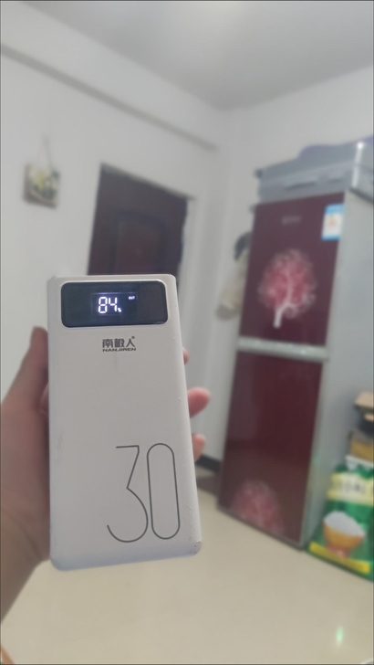 南极人快充1000毫安,全新,包邮出