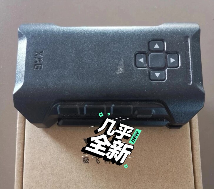 极飞配件，背夹