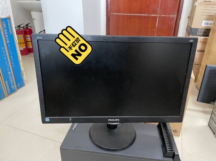 飞利浦203V5L 20英寸显示器 带电源线