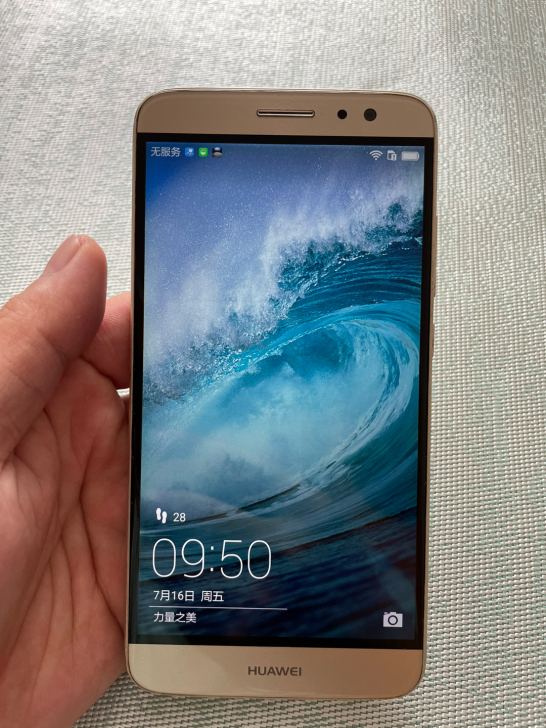 家里闲置的金色华为麦芒5，九成新4+64G...