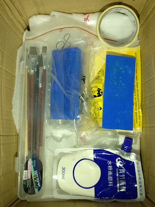 青竹颜料嘿小黑，毕业了不用，工具齐全，自己...