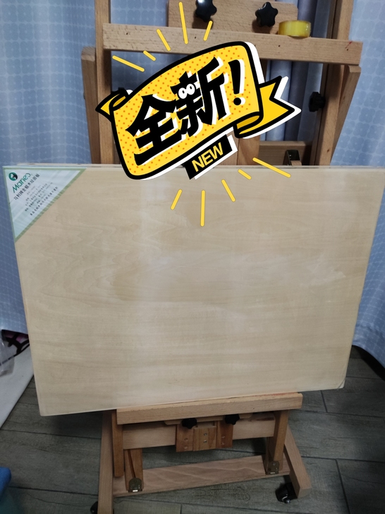 全新木画板，四开，量大优惠，零售22