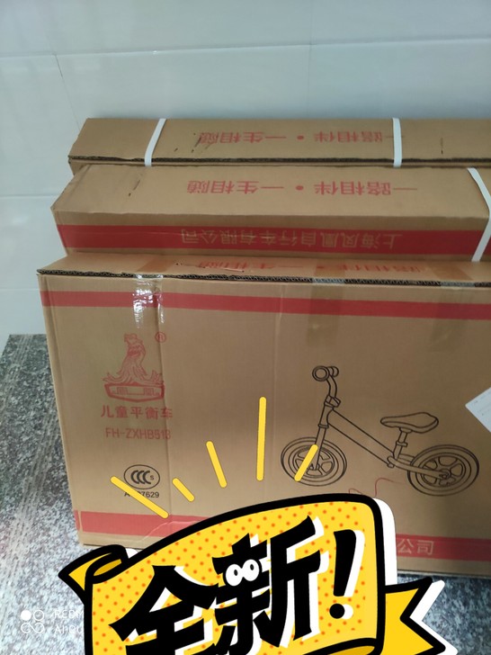 凤凰牌儿童平衡车凤凰牌儿童平衡车，全新未拆...