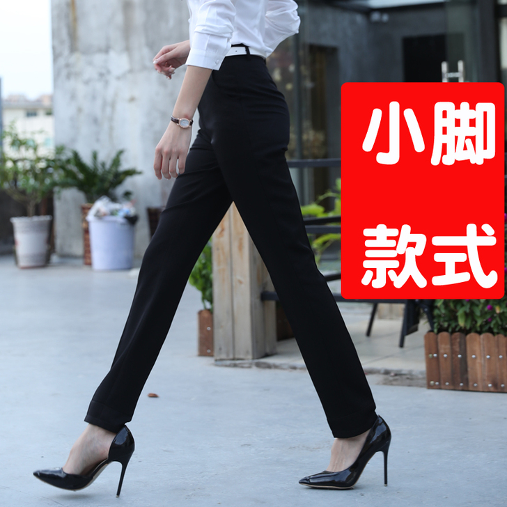 【狂欢价】职业装西裤女西装裤直筒高腰工作裤...