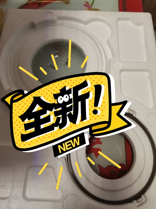 全新 美的微波炉 需要的拿走 太重了不包邮