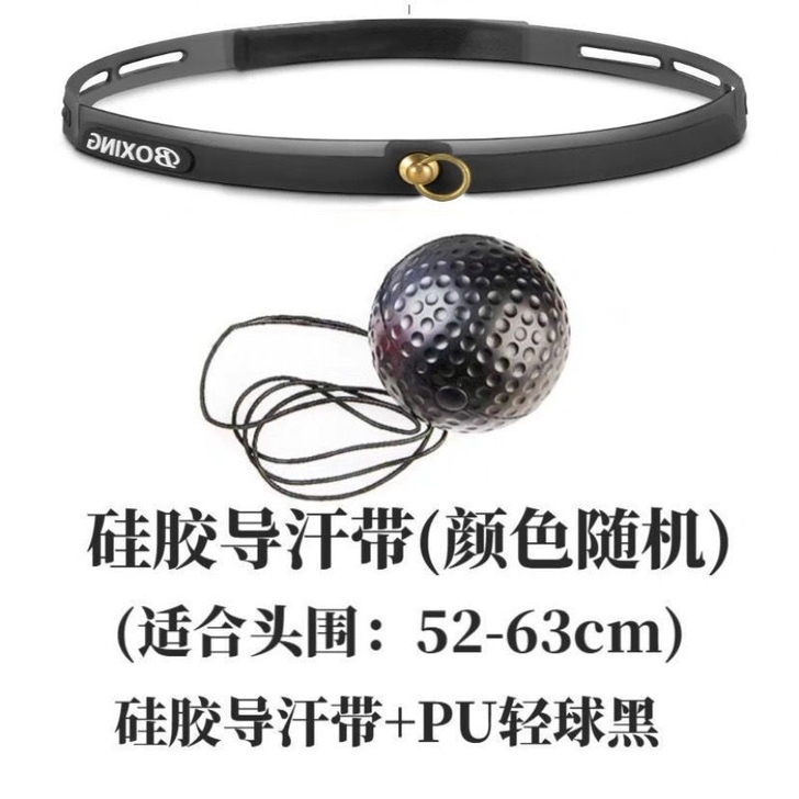 拳击速度训练球