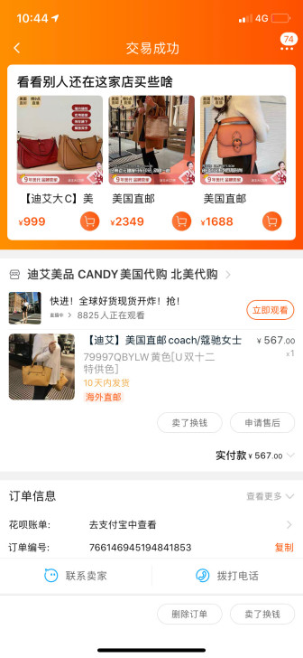 【迪艾】美国直邮coach/蔻驰女士新款小...