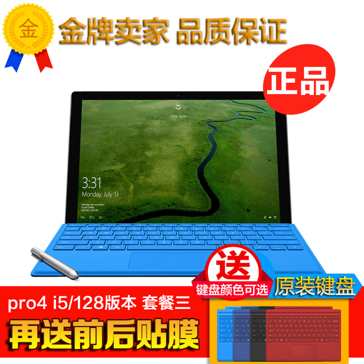 Microsoft/微软 Surface ...