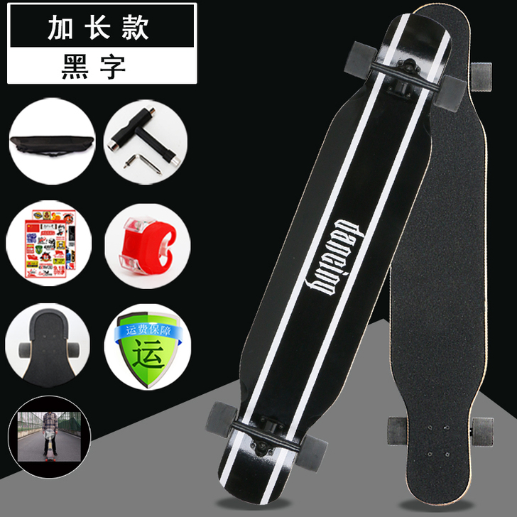长板四轮双翘成人滑板 长:107cm ...
