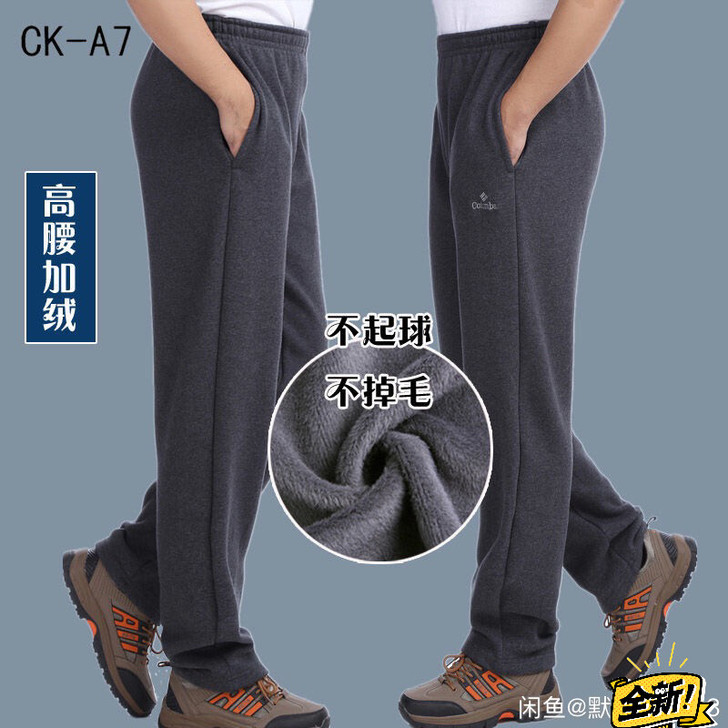 冬季裤子男外穿加厚运动裤休闲宽松大码弹力直...