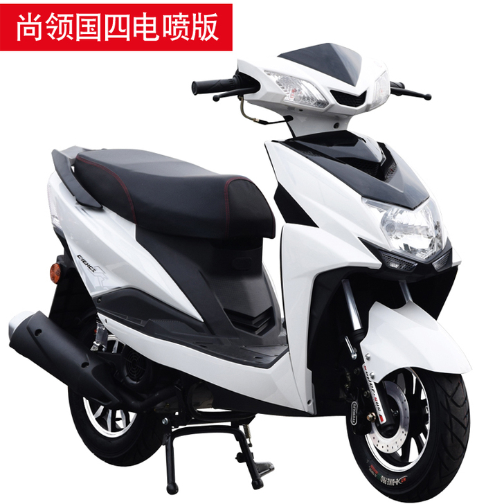 【88狂欢价】尚领踏板车摩托车国四电喷12...