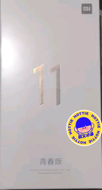 小米11青春版手机 全网通版  樱花蜜粉，...