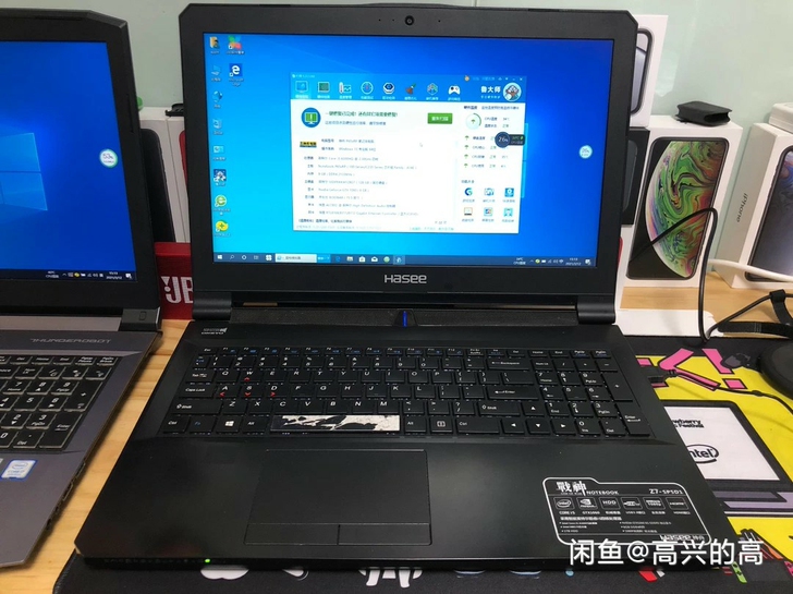 神舟战神 15.5寸