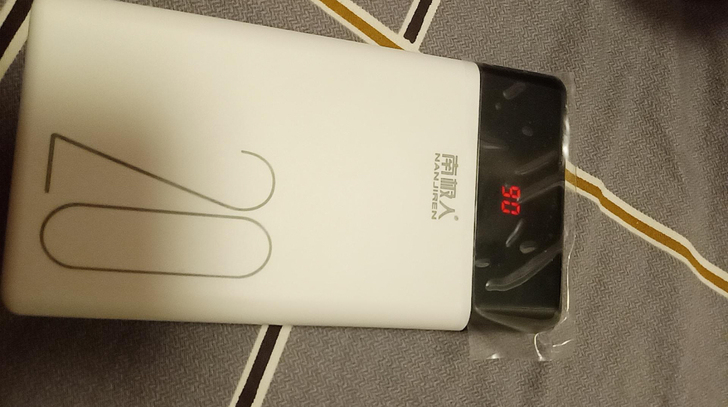 全新原装南极人充电宝