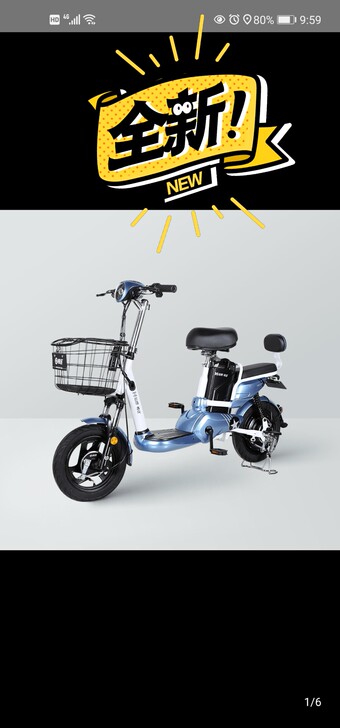 哈啰电动车，搭载品牌电池，手机开关锁，远程...
